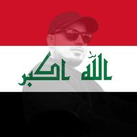 بلوه العراقي