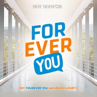 Forever You (Original Soundtrack From “Fourever You เพราะรักนําทาง Pt. 2”)