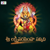Sri Lakshmi Narasimha Swamy Sannidi