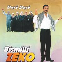 Şal Greda