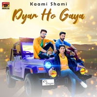 Pyar Ho Gaya
