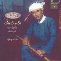 ၶၢဝ်းၵတ်းမိူင်းတႆး