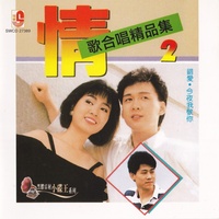 从头爱起