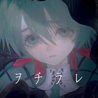 Watching you (feat. Hatsune Miku)