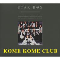 Kome Kome War