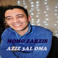 Yamma 3aini Galet le - يمة عيني قالت لا