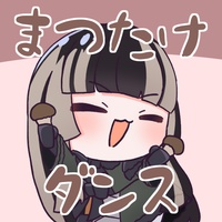 Matsutake Dance