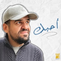 Ahebak