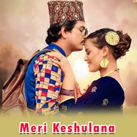 Meri keshulana