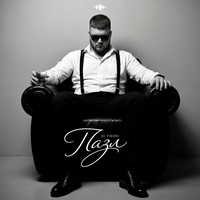 Пазл
