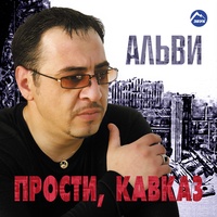 Вежари