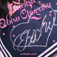 Ebi body LOVE