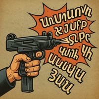 Uzi