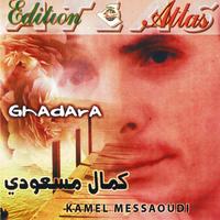 Laboud sghir ichib