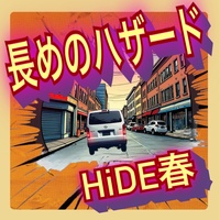 Nagameno Hazard