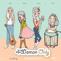 ธรรมดา