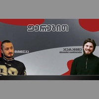 Ferebit