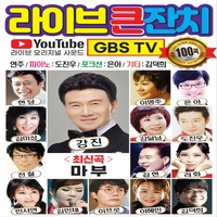 고창에서 왔어요