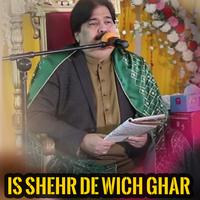 Is shehr de wich ghar