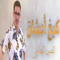 Gigh A3cha9