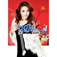 ขอบคุณที่ทิ้งกัน