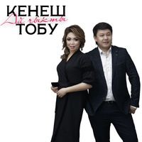 Назик сезим