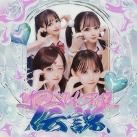 YOSUGAL DENSETSU
