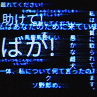 tokyo sadness