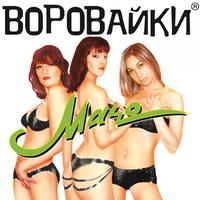 Форточки-замочки