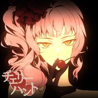 Cherry Hunt (feat. KANON69)