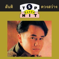 ฝนเดือนหก