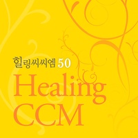 나의 피난처 예수