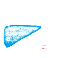 Hotai