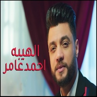 Elhebaa