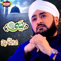 Zikr e Nabi Da