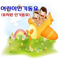 짱구는 못말려