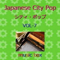 Sotsugyou Shashin (Music Box)