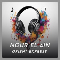 Nour El Ein - نور العين