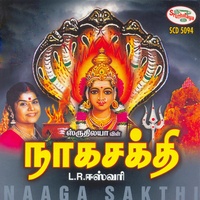 Omsakthi Omsakthi