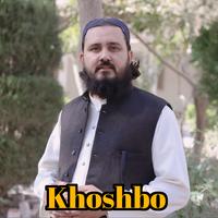 Khoshbo