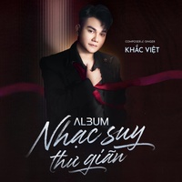 Anh Yêu Em