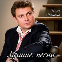 Ты меня не буди