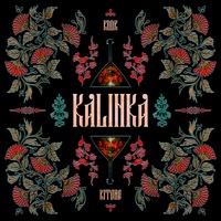 Kalinka