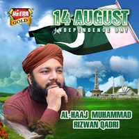 Tera Pakistan Hai
