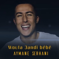 Woula 3andi bébé