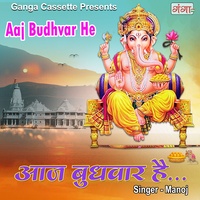 Aaj Budhvar He