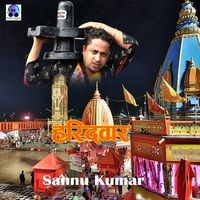 Haridwar