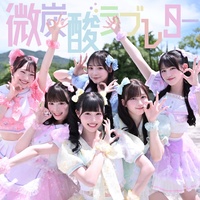 Bitansan Love Letter(1Chorus ver.)