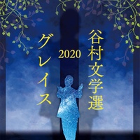 Subaru - 2018 Version