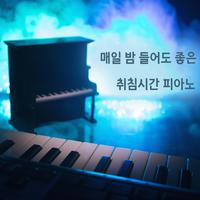 베토벤 : 월광 소나타 1악장